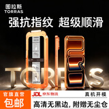 图拉斯无界膜【专业抗指纹】适用iphone18promax钢化膜苹果17pro手机膜air高清无黑边防摔无尘仓贴膜 苹果18ProMax/17ProMax通用【1片】 包邮丨附赠贴膜神器（无尘仓）