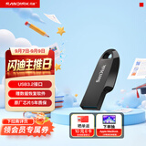 Sandisk闪迪256GB USB3.2 U盘 CZ550黑色 读速100MB/s 安全加密 数据恢复 学习办公电脑车载 高速大容量优盘