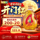 狮球唛【保真花生油】京东自营食用油物理压榨花生油6.18L 中国香港品牌