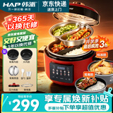 韩派太极斧电压力锅双胆电压力锅家用鸳鸯电饭锅高压锅一体4L智能全自动一锅两煮4-6个人 韩派红【鸳鸯胆+标准胆+蒸盘】 4L