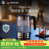 WMF电茶壶玻璃电热水壶1.0L 家用不锈钢电水壶1L迷你电水壶