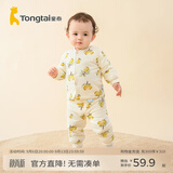 童泰宝宝套装秋冬季纯棉婴儿衣服男童女童夹棉上衣高腰护肚裤子 黄色 66 cm