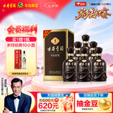 古井贡酒 年份原浆古5 浓香型白酒 55度 500mL*6瓶 整箱装 美食大赛同款