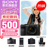 索尼（SONY）Alpha 7C II 新一代全画幅双影像小“7” A7C2 A7C二代A7Cii A7C2黑色套机【赠相机包+屏保+座充+清洁套装】 官方标配
