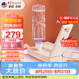 卓朗便携式热水壶烧水壶烧水杯 折叠桌面便携即热式饮水机小型速热旅行出差 ZL-2020
