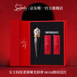 路铂廷（Christian Louboutin）CL女王权杖哑光唇膏001M礼盒 萝卜丁口红 生日礼物女教师节礼物