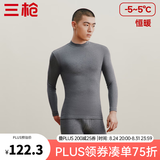 三枪（THREEGUN）秋衣秋裤男女套装加厚100%纯棉保暖内衣抗静电情侣秋冬季打底衣 深麻灰（男 半高领） 3XL （仅男款）