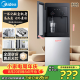美的（Midea）饮水机家用上置式桶装水钢化玻璃立式双开门办公室加热饮水器桶装饮水宿舍办公室  YR1518S-X
