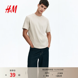 H&M男装女装T恤夏季透气圆领运动短袖内搭简约上衣正肩T恤0685816 米色276 M 175/100