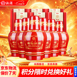 汾酒老白汾醇柔 清香型白酒 53度 475ml*6瓶 整箱装 中秋礼品送礼