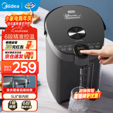 美的（Midea）电热水瓶家用5L大容量不锈钢精准控温除氯恒温电水壶烧水壶保温全自动非即热式饮水机 5L 【304不锈钢】SP50C505B