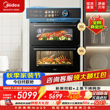 美的【重磅升级】双腔彩屏嵌入式蒸烤箱一体机上蒸下烤85L家用多功能蒸烤炸三合一蒸烤箱套装BS50D1W 【双腔彩屏】BS50D1W/SD85同款