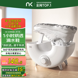 NK【热销榜第一】烘鞋器小旋风高速烘鞋器干鞋器鞋子烘干机杀菌除臭烘鞋机家用烤鞋器烘干鞋器暖鞋器