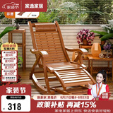 家逸躺椅阳台摇摇椅大人午休椅老人专用逍遥藤椅折叠懒人家用休闲一体