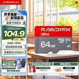 闪迪sandisk内存卡class10存储Micro sd卡 高速行车记录仪tf卡 手机行车记录仪内存卡 新升级  64G读速高达145Mb/