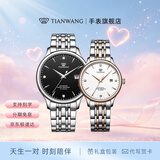 天王（TIAN WANG）手表男士钢带机械表商务防水情侣腕表生日情人节礼物送男友5876 【情侣手表一对】男黑女玫色