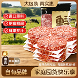 鲜京采惠选 南美谷饲牛肉汉堡饼1.44kg/12片 家庭烧烤开学学生早餐