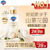 舒肤佳净透沐浴露山茶花380g添加角鲨烷柔滑持久留香男女 新老包装随机