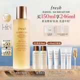 Fresh馥蕾诗红茶水酵母酵萃精华150ml 护肤品化妆品 生日礼物送女友