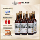 塔牌绍兴黄酒 陶语手酿三年陈花雕酒 单一年份 陶坛库藏 整箱装 500mL 6瓶