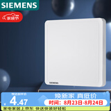 西门子（SIEMENS）开关插座 空白面板盖板 白板 致典雅白色5UH14133NC01