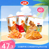 卫龙魔芋爽 辣条 休闲小零食 三盒装香辣+麻酱+麻辣900克便携约60小包