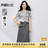尚都比拉夏季气质套装女棉质亮片短袖T恤烫银工艺轻奢半身裙浪漫两件套