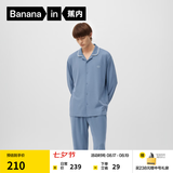 蕉内（Bananain）棉棉301H睡衣男女士纯棉吸湿速干情侣家居服长袖套装空调房夏季 【男士】牛仔蓝 XL