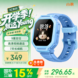 小寻【重磅新品】儿童电话手表 青少年智能定位运动手表 学生视频通话独立插卡 政府补贴T7s 蓝色