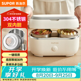 苏泊尔（SUPOR）电热饭盒 加热饭盒 1.0L便携式分装不撒漏办公室加热不锈钢内胆保温饭盒DH02FD815A