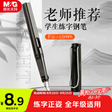 晨光文具小学生钢笔开学练字正姿0.5mmF明尖 带吸墨器（不含墨囊）可换墨囊适配3.4mm 黑杆*1AFPY5222
