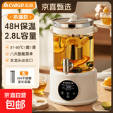 志高（CHIGO）养生壶烧水壶热水壶恒温壶养生烧水壶煮茶壶煮茶器泡茶壶一体机全自动玻璃保温小家用 2.8L 带滤网 48H恒温
