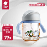 babycare学饮吸管杯杯宝宝水杯重力球防漏水儿童水杯6-12个月婴儿1-3岁 PPSU-蒙因蓝- 音乐冒险-240ml