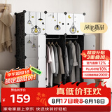 安尔雅简易衣柜塑料组装树脂双人衣橱现代简约组合衣柜单人衣柜卧室