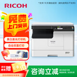 理光（Ricoh）M2310N A3A4黑白激光复合机打印机 打印复印扫描/有线网络 主机+盖板+单纸盒