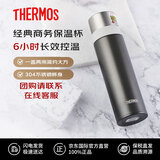 膳魔师（THERMOS）不锈钢保冷保温杯男女式 经典黑色 高质感便携商务水杯FFM-501