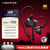 漫步者（EDIFIER）HECATE 战擎入耳式HiFi级有线耳机发烧级音乐耳麦单3.5mm带麦电脑电竞FPS吃鸡三角洲游戏耳塞黑色