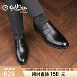 金利来（Goldlion）男鞋商务休闲正装鞋秋季舒适轻质时尚皮鞋50383013701A-黑-41码