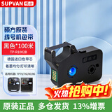 硕方线号机色带TP-R1002B/TR-R100B TR-50B色带适用线号机TP70 TP76i 黑色TP-R1002B（70/76/80/86）