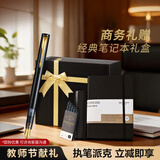 派克（PARKER）【开学季教师节礼物】钢笔 签字笔 办公自用送礼生日礼物 威雅XL幻夜黑金夹墨水笔+星星礼盒