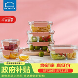 乐扣乐扣（LOCK&LOCK）玻璃保鲜盒套装微波炉加热饭盒耐热玻璃便当盒洗碗机可用6件套