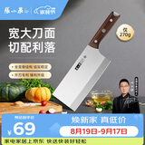 张小泉古韵匠作厨房家用厨房刀具切菜刀 菜刀 锋利切片刀2#