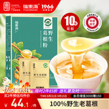 福东海 10年野生葛根粉500g【地标认证】100%0添加湖北钟祥即冲低脂