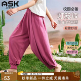 ASK JUNIOR灯笼裤女童夏季宽松舒适冰丝凉感防蚊裤中大童儿童裤子 粉紫色