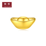 御邪定价3D硬足金招财元宝小元宝999黄金本命年男女宝宝520礼物 足金元宝:约0.1g