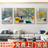 Sixpoetry 客厅装饰画现代简约沙发背景墙壁画轻奢三联晶瓷画大气高档挂画 福禄迎门（铝合金外框） 镶钻画左右60*80+中间120*80亮面