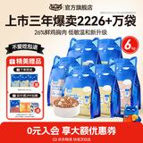 喔喔（WOWO）猫粮 冻干三鲜青春版成猫幼猫通用国产全价无谷猫干粮 鳕鱼虾味 鳕鱼虾+海苔+椰子鸡（1kg*6袋）