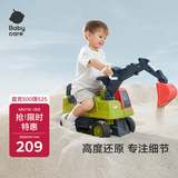 babycare儿童工程车1-3岁学步车挖土机防侧翻抓地轮胎户外沙滩玩具车
