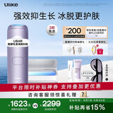 Ulike【政府补贴】Air4蓝宝石冰点脱毛仪女士刮毛刀剃毛器私处美容仪生日礼物送女友 【洁净套组】水晶紫+洁净舱