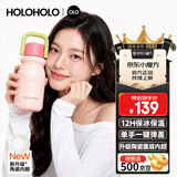 HOLOHOLO陶瓷内胆咖啡保温杯 男女士高颜值礼物 中秋节必备儿童学生水杯子